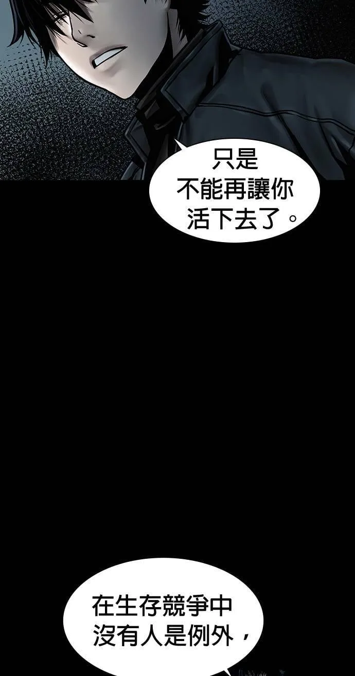 第50话 第49页
