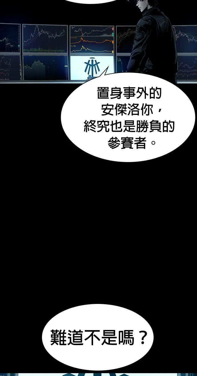 第50话 第50页