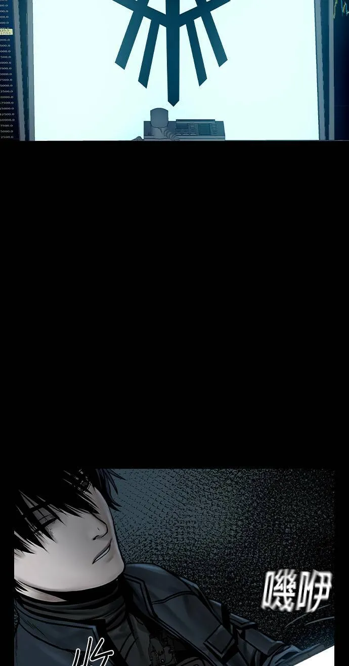 第50话 第51页