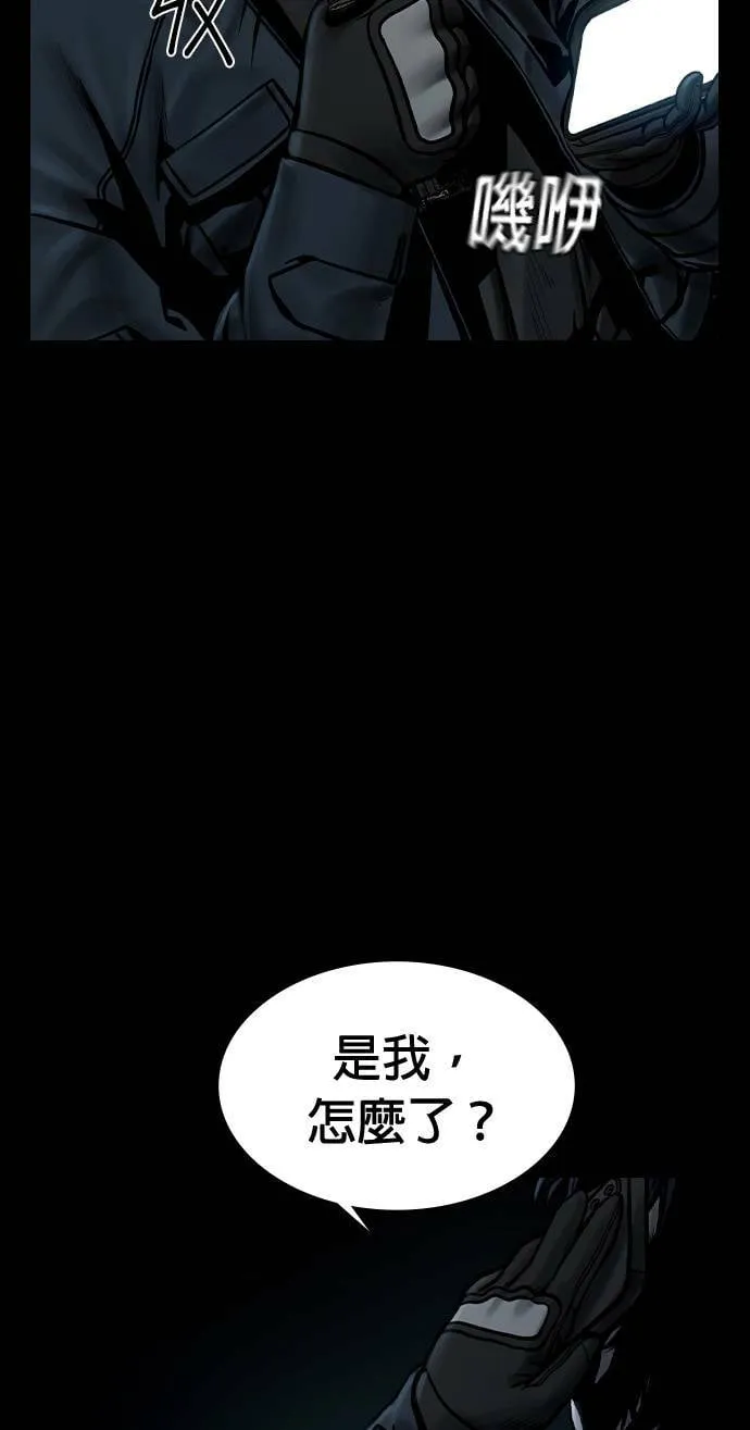 第50话 第52页