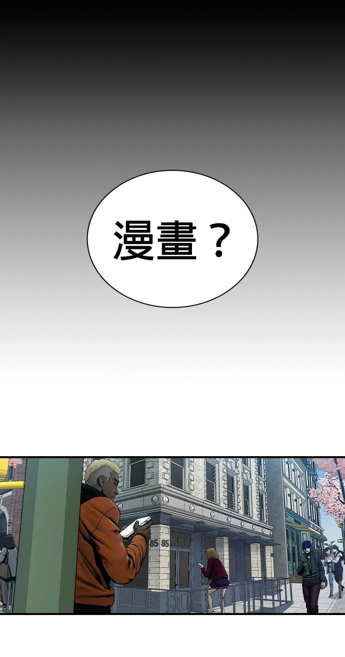 第50话 第55页