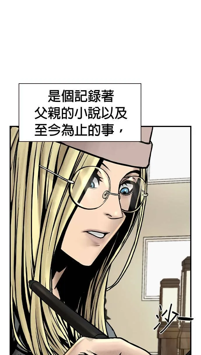 第50话 第60页