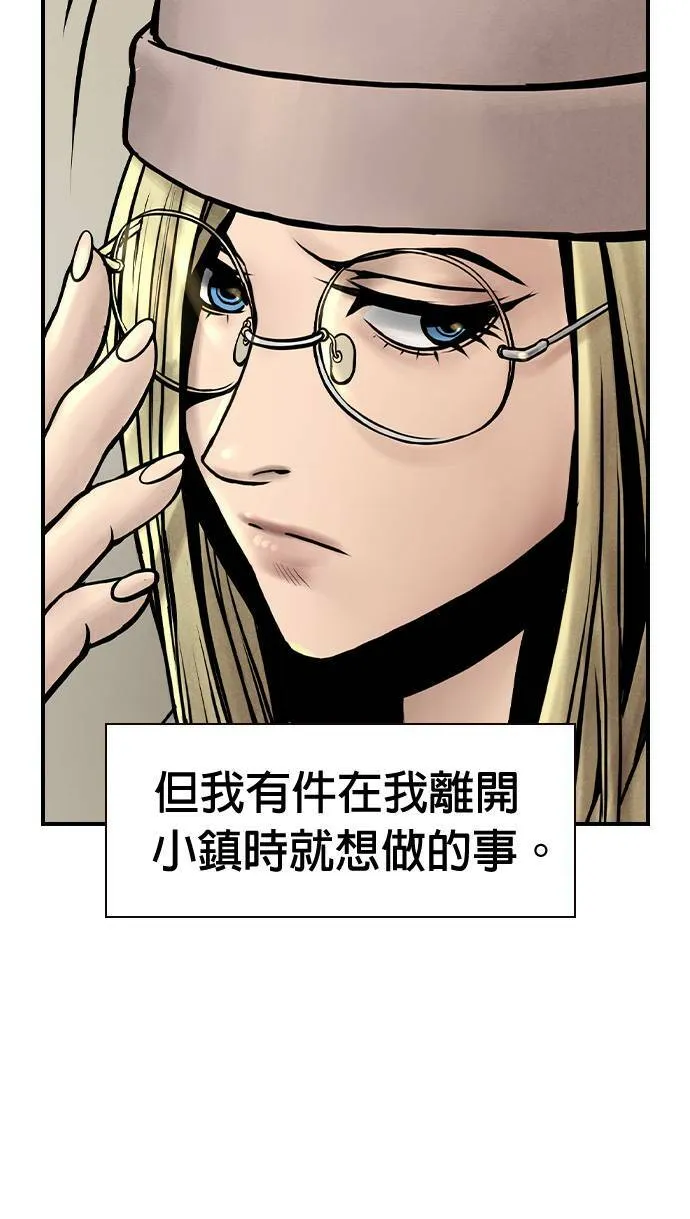 第50话 第62页