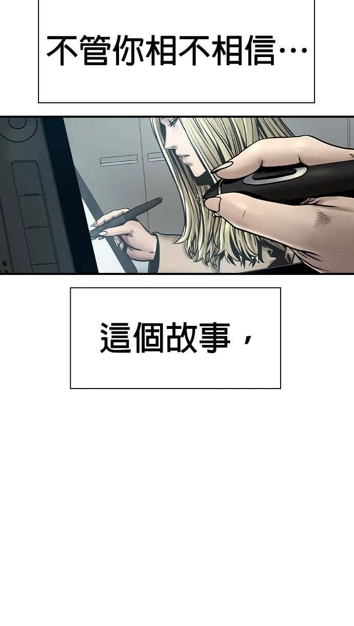 第50话 第65页