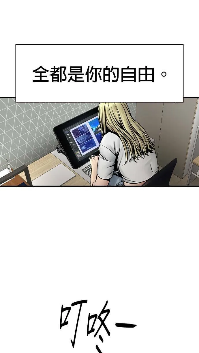 第50话 第66页