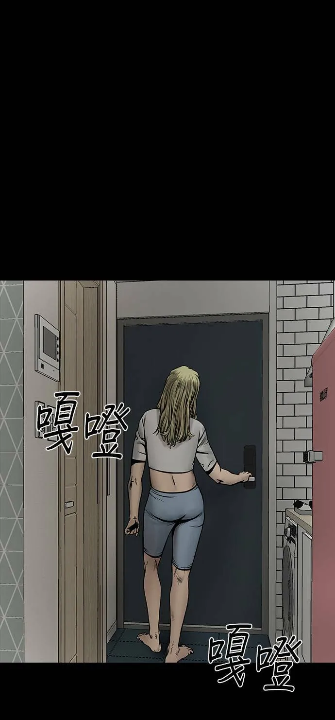 第50话 第77页