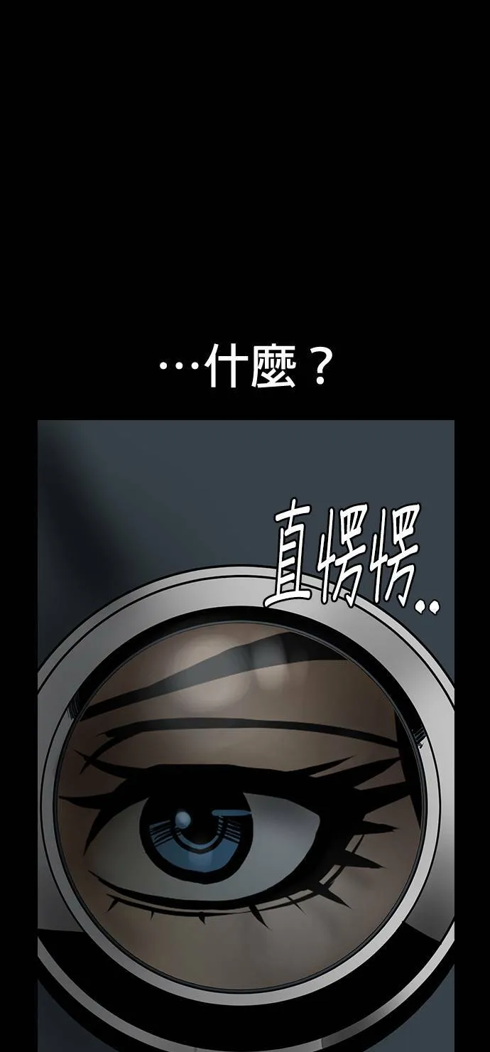 第50话 第78页