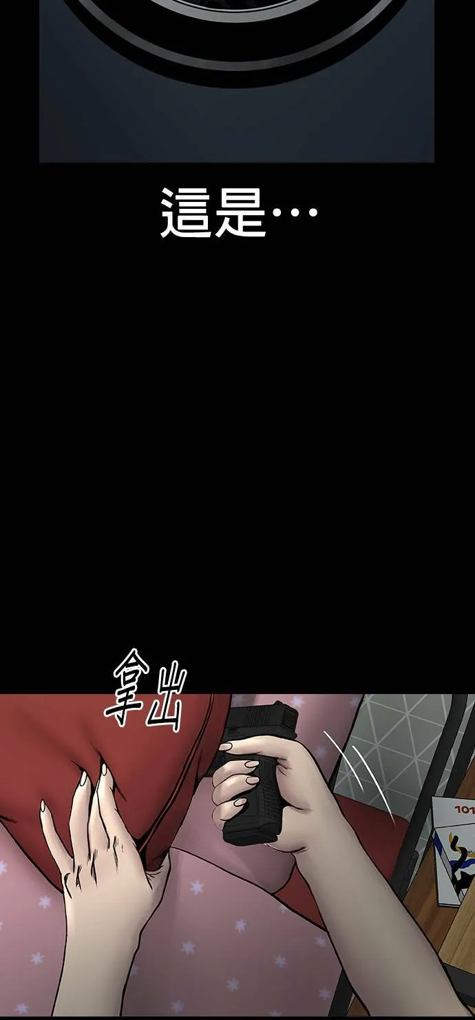第50话 第80页