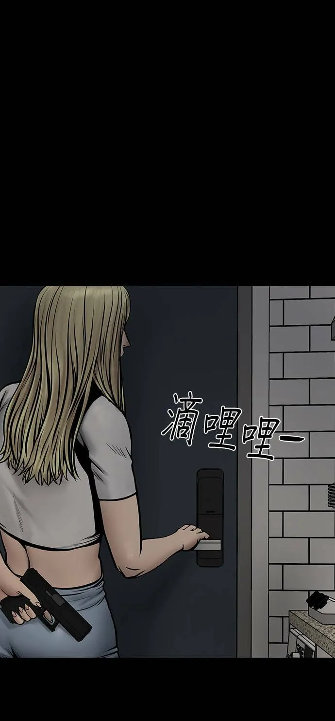 第50话 第81页