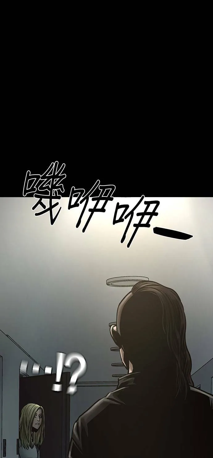 第50话 第82页