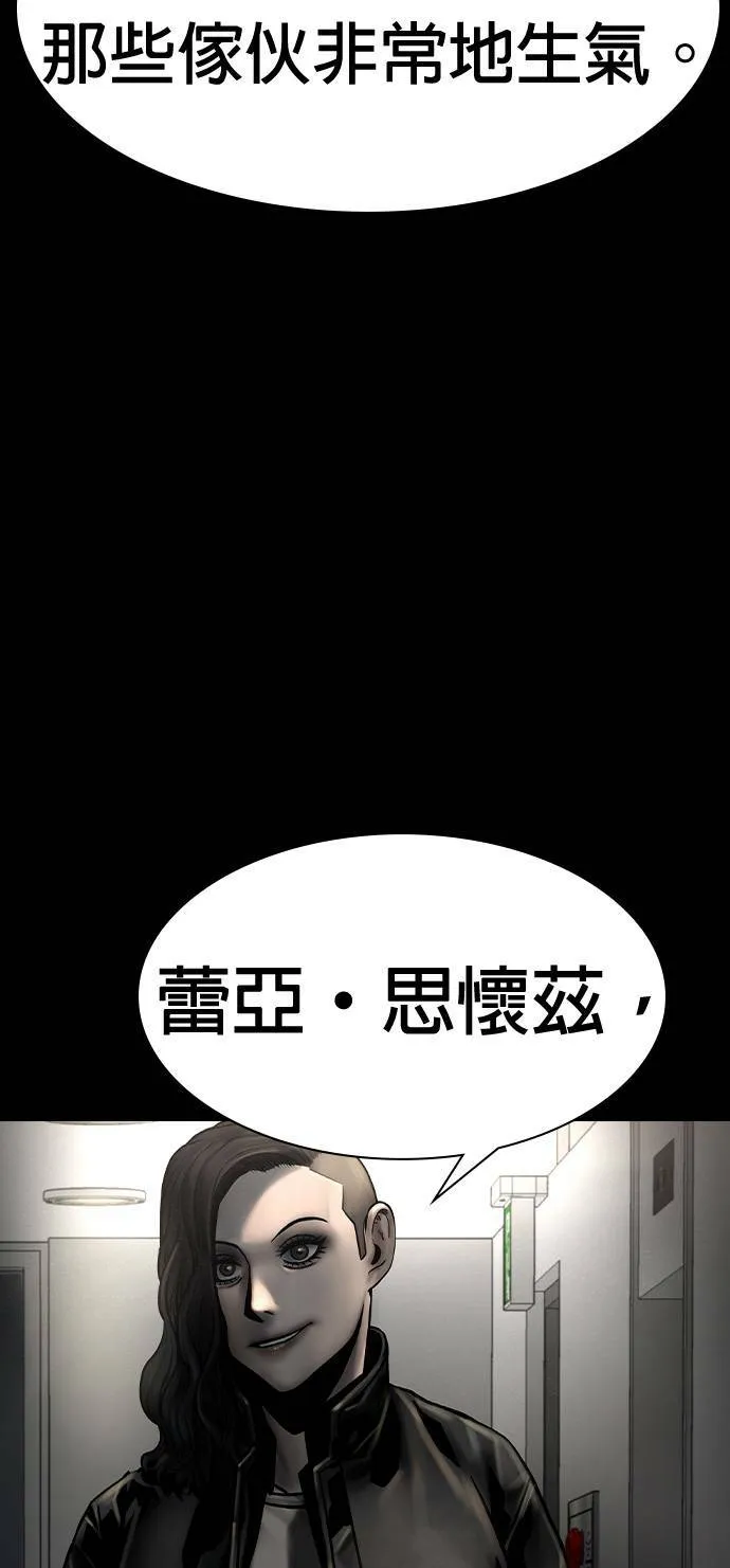 第50话 第85页