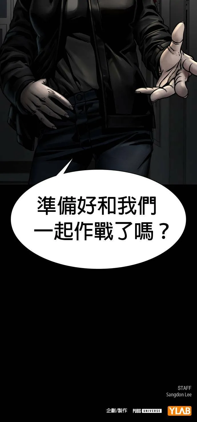 第50话 第86页