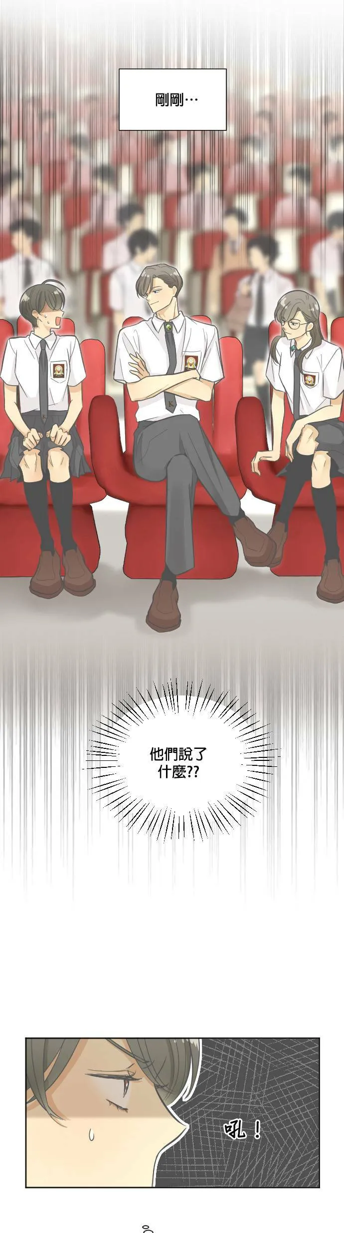 第1话 第31页