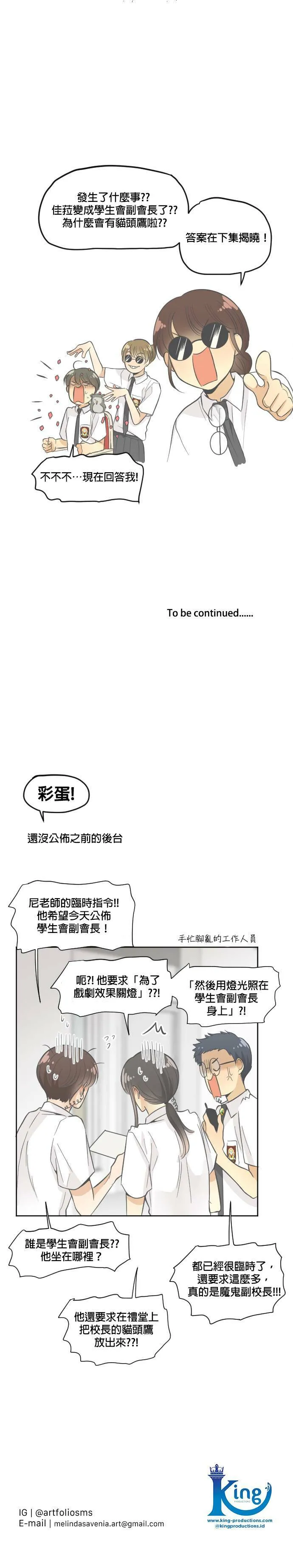 第3话 第25页