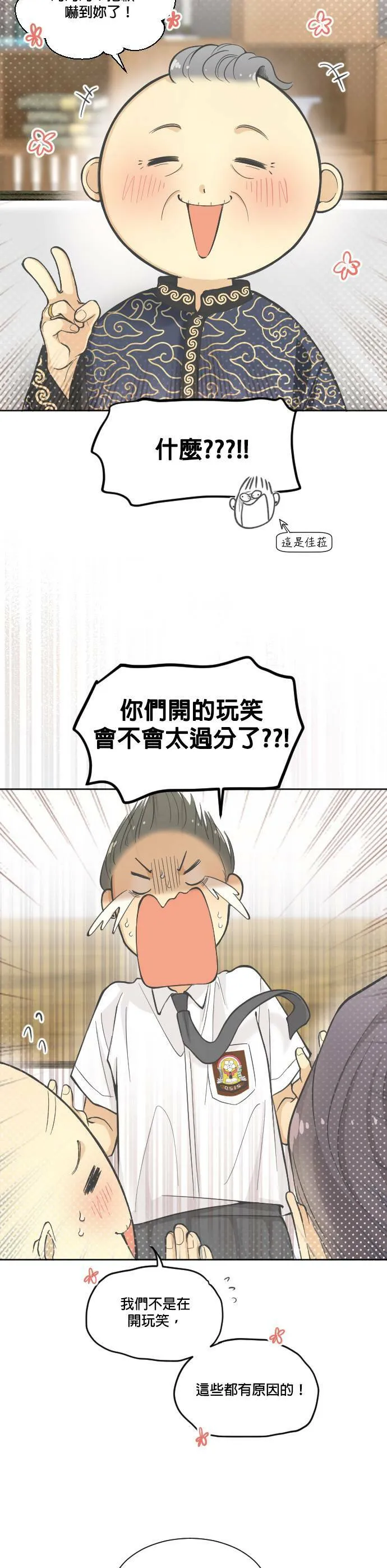 第6话 第13页