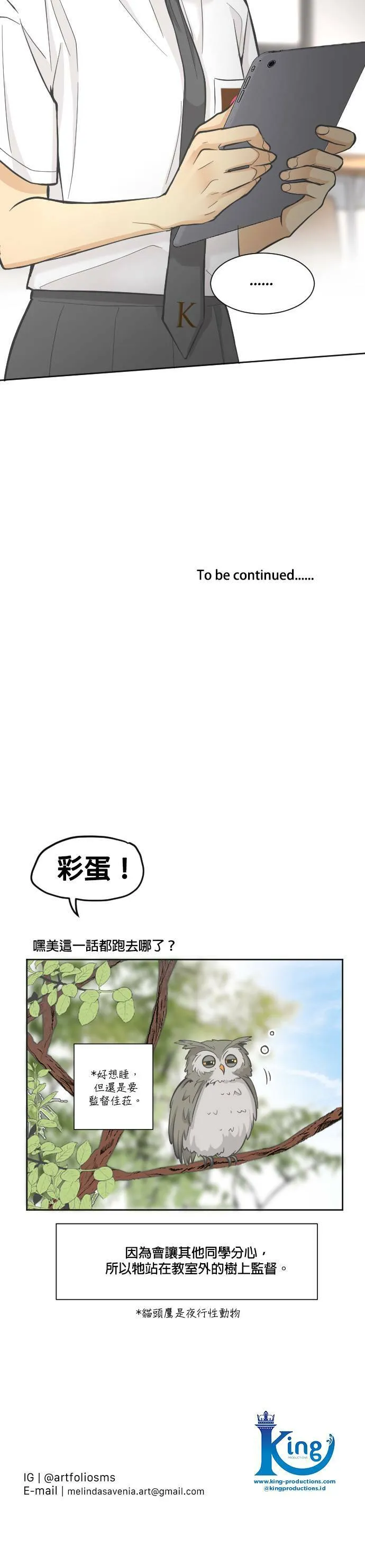 第6话 第29页