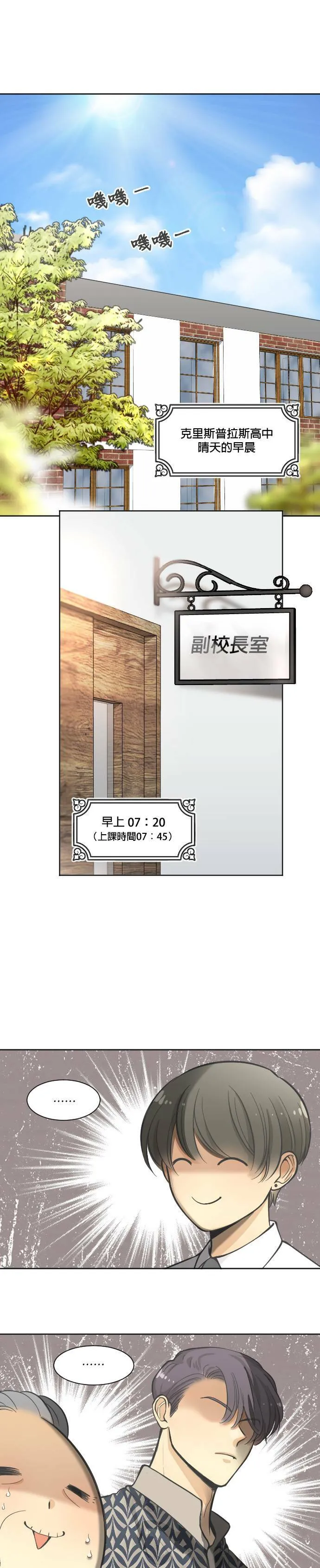 第8话 第39页