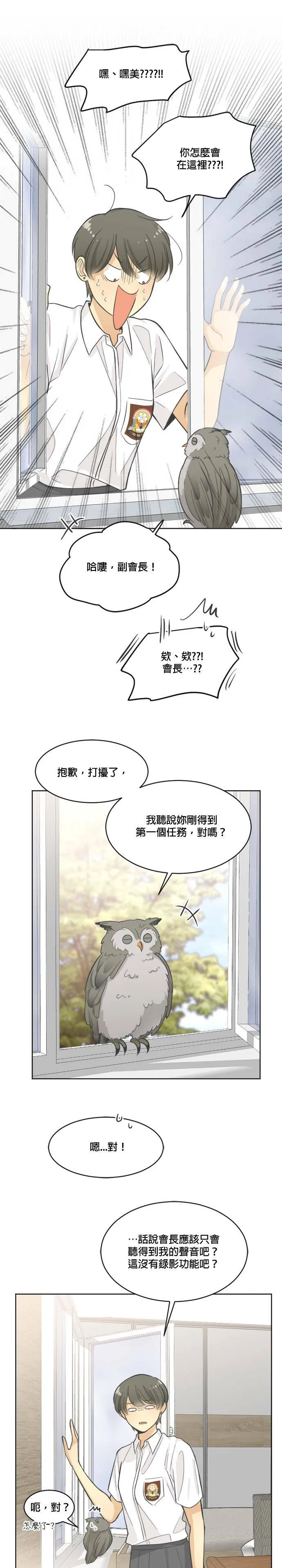 第11话 第17页