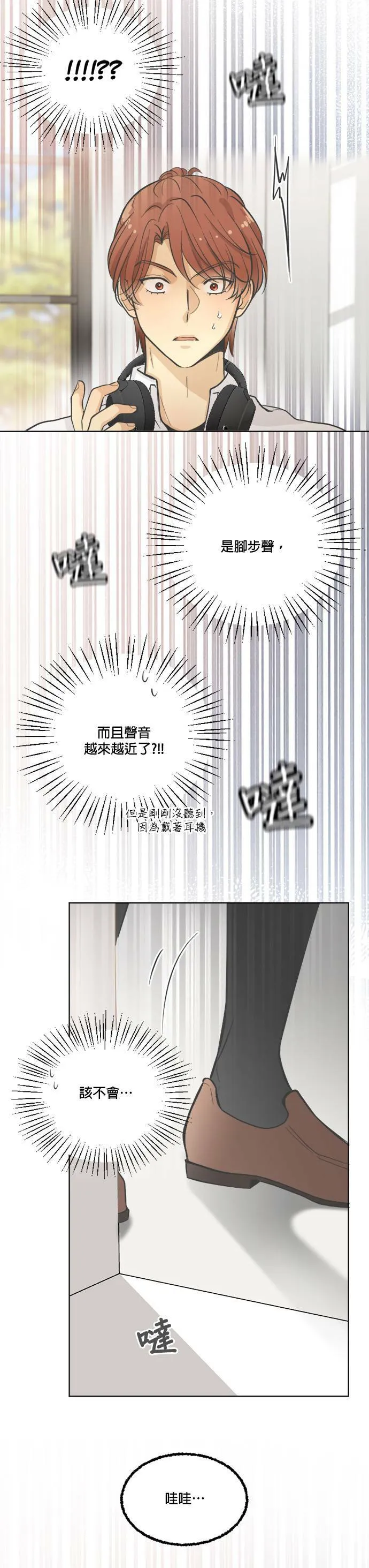 第12话 第15页