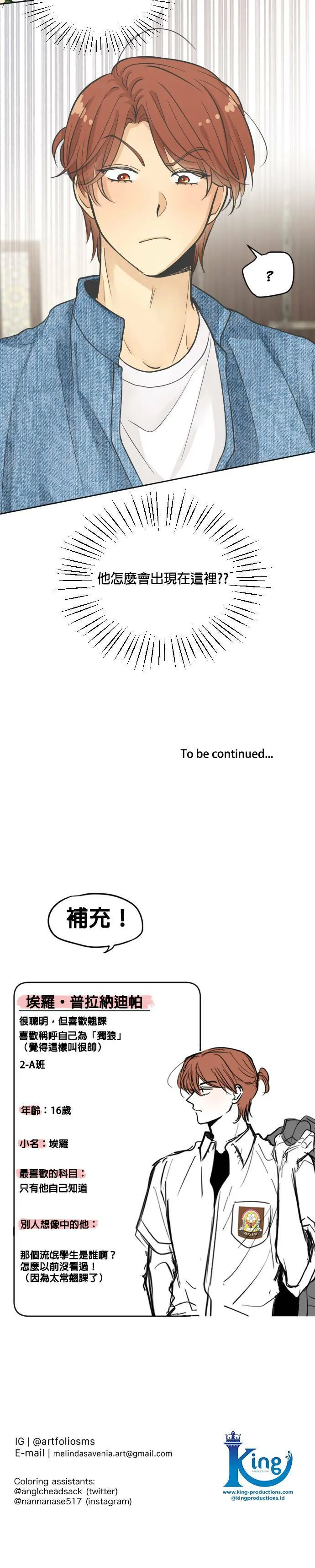 第13话 第27页