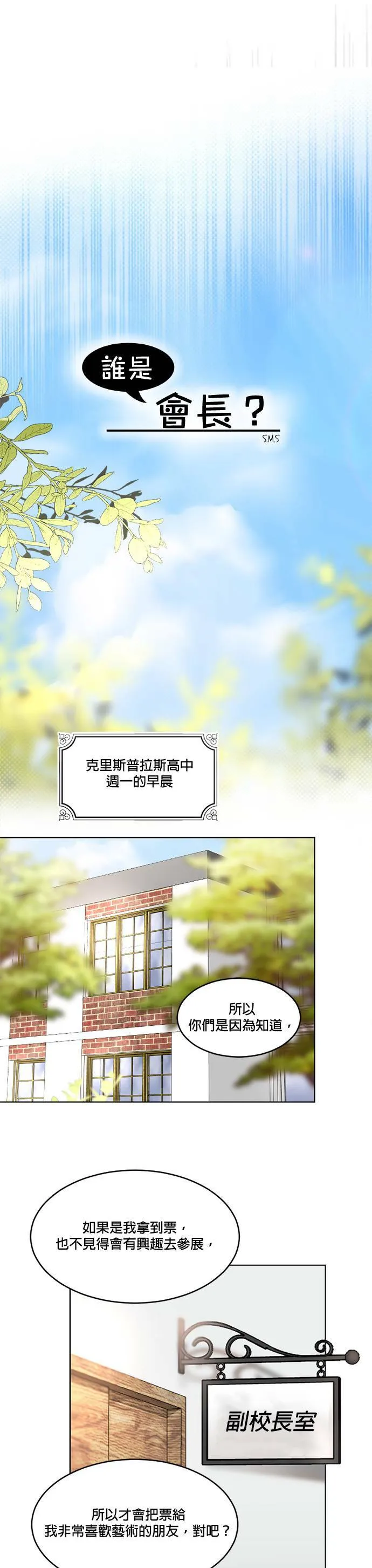 第14话 第17页
