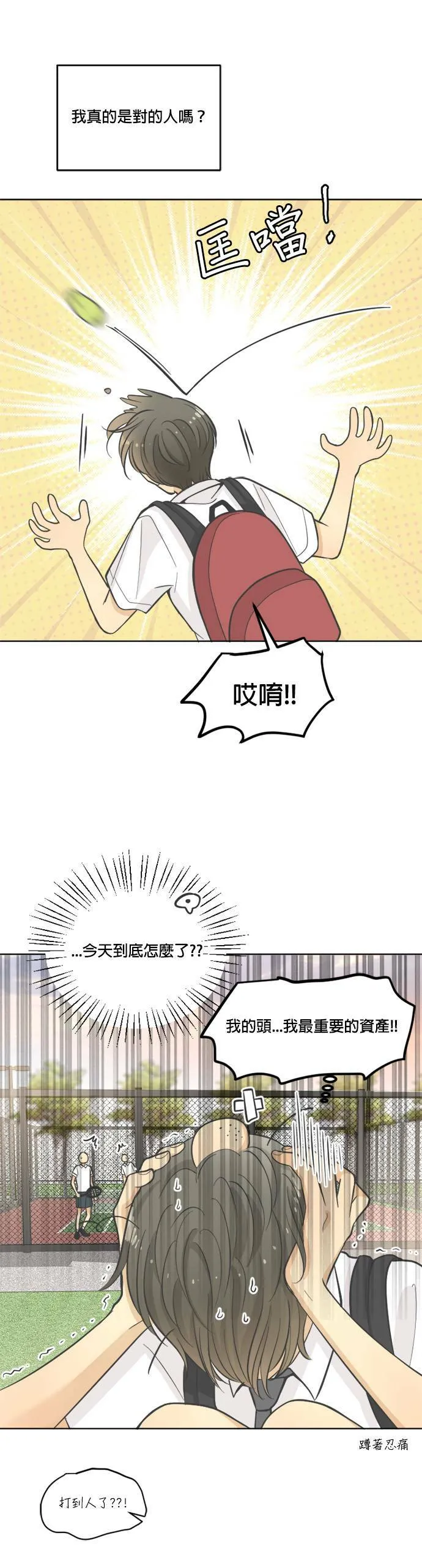 第15话 第19页