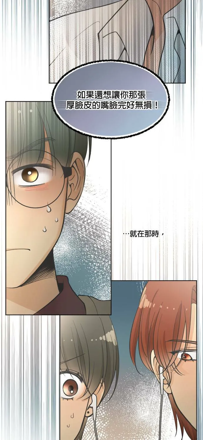 第21话 第25页