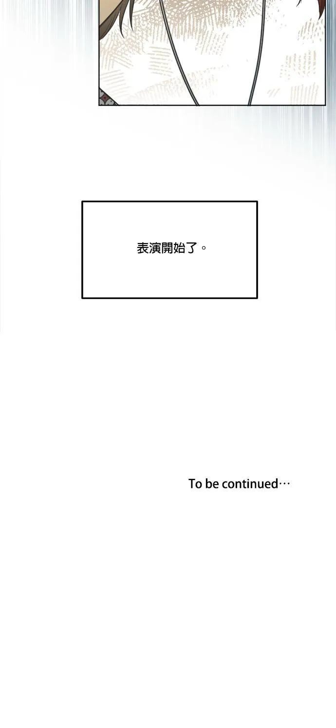 第21话 第26页