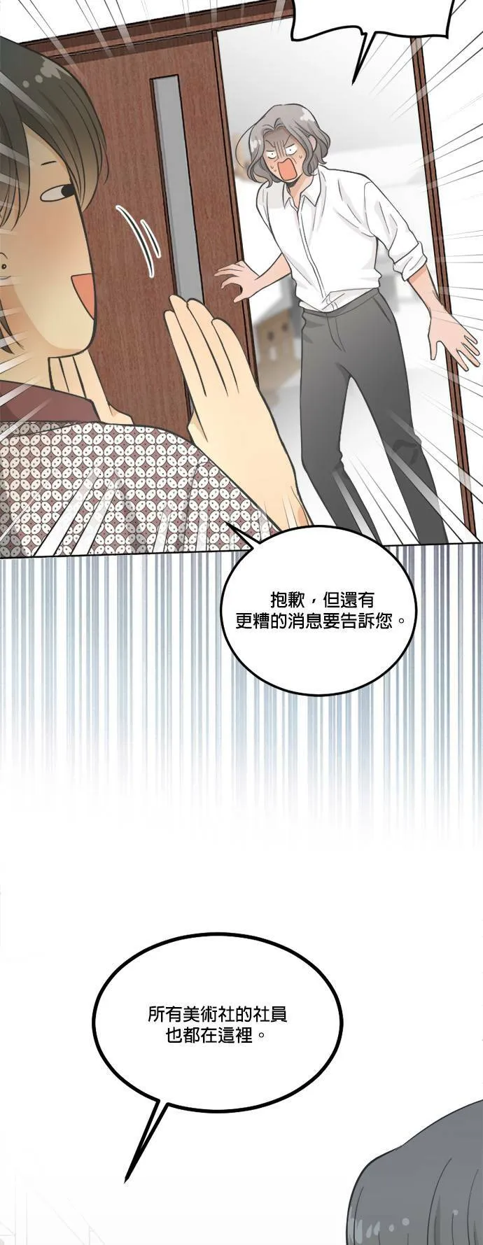 第22话 第19页