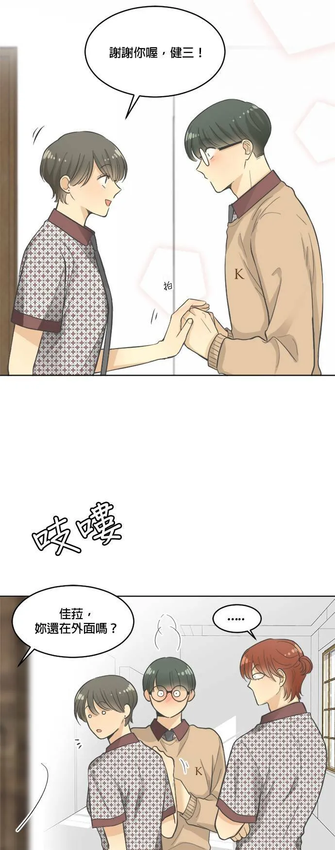 第22话 第26页