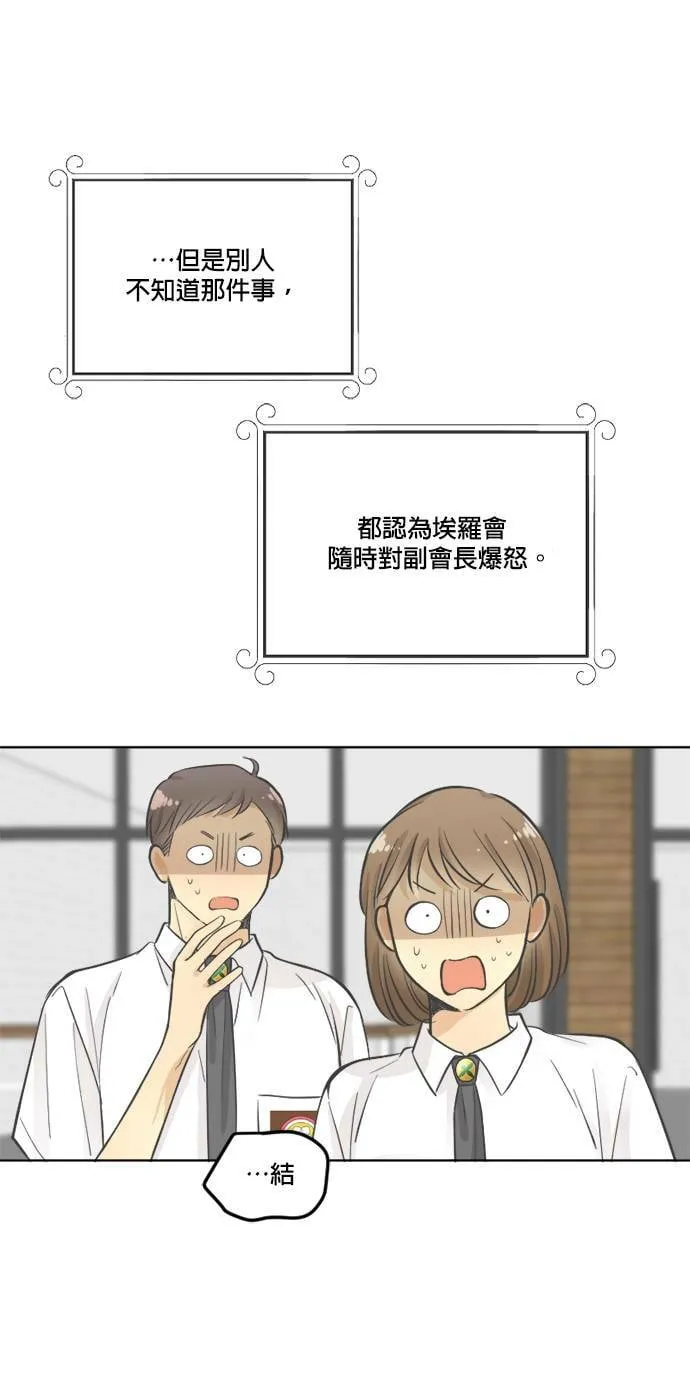 第24话 第7页