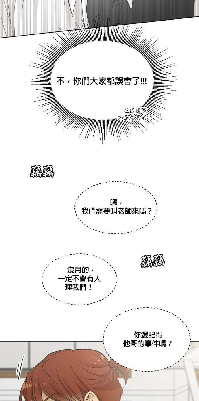 第24话 第9页