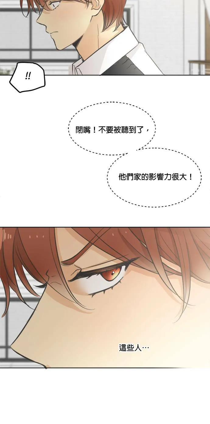 第24话 第10页