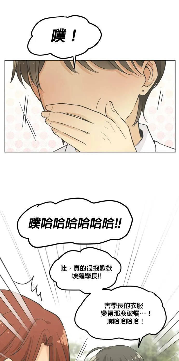 第24话 第11页