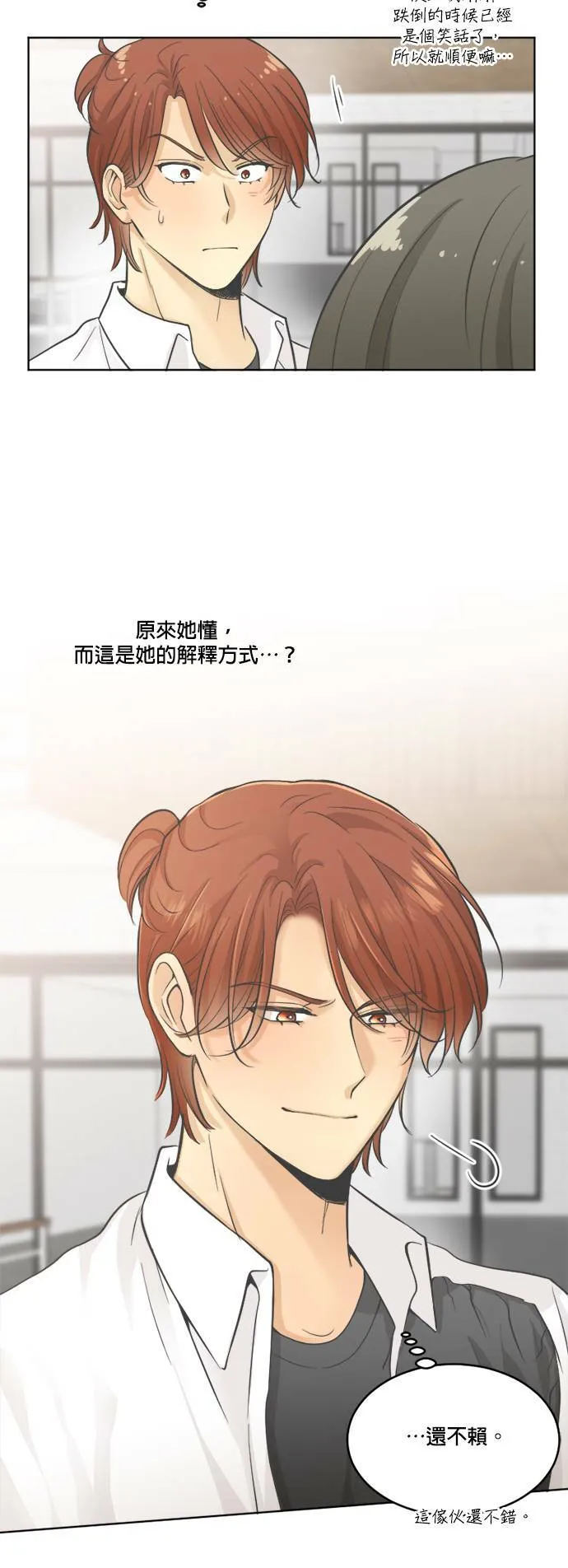 第24话 第15页