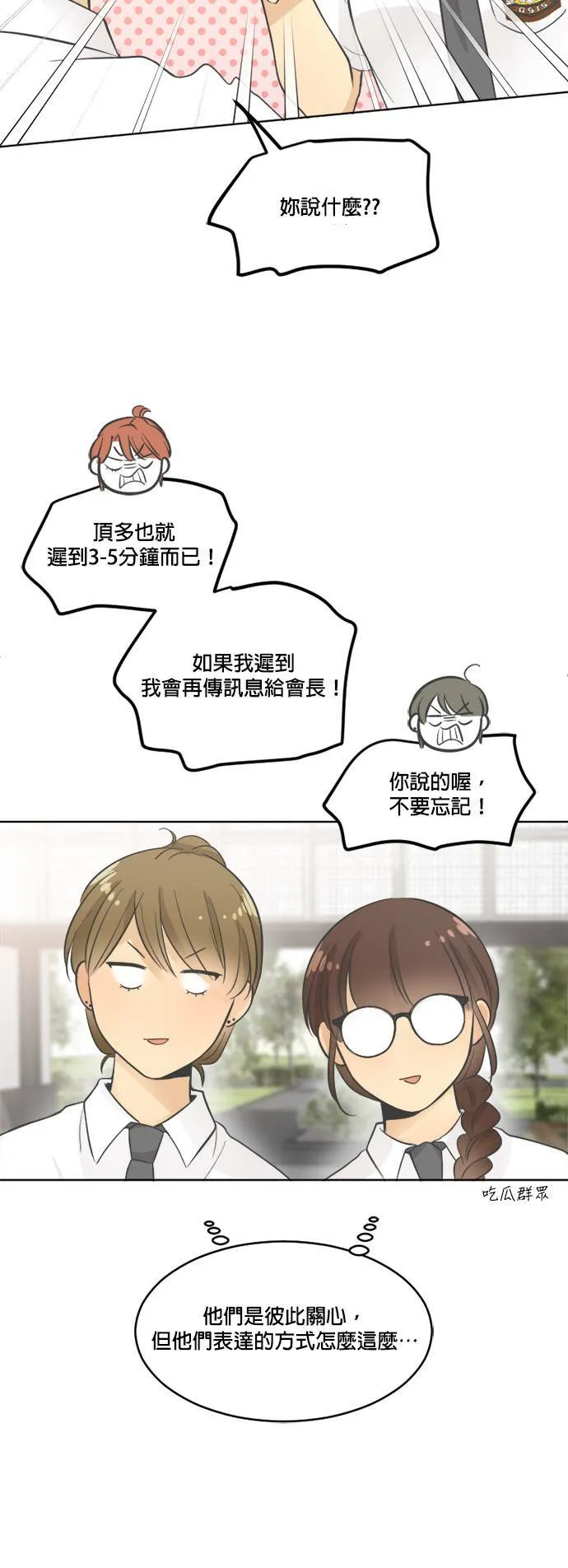 第24话 第18页