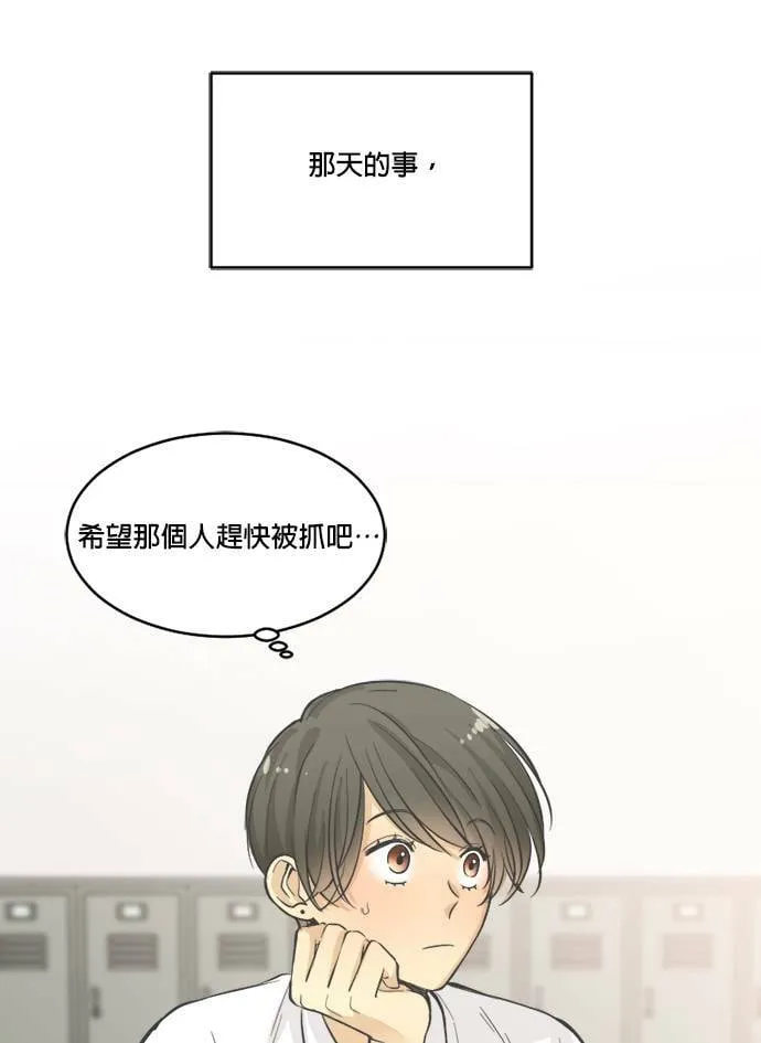 第24话 第37页