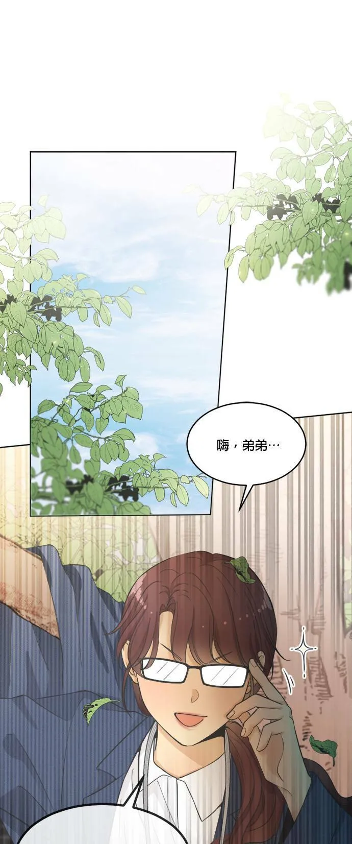 第24话 第40页