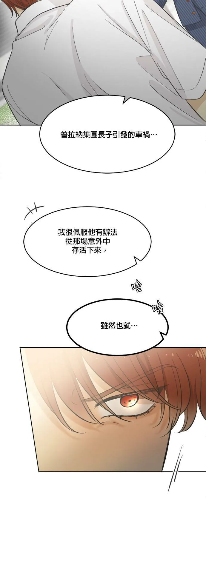 第25话 第12页