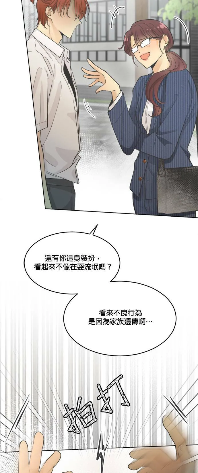 第25话 第14页