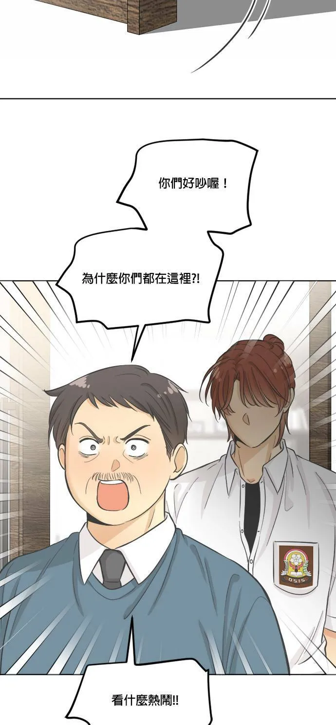 第25话 第33页