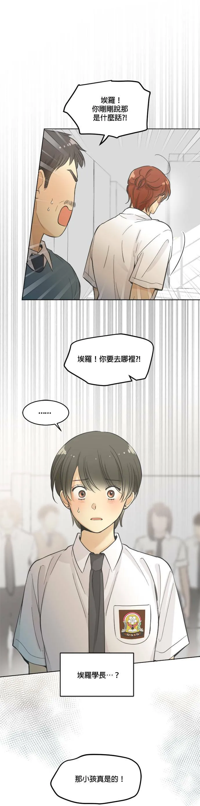 第26话 第1页