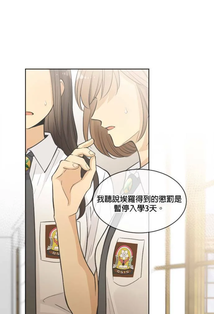 第27话 第1页