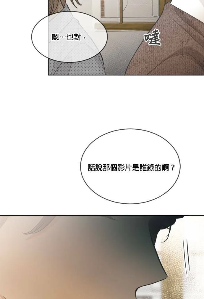 第27话 第3页