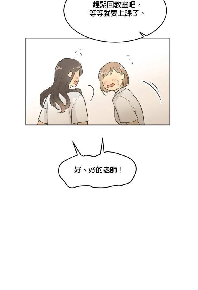 第27话 第6页