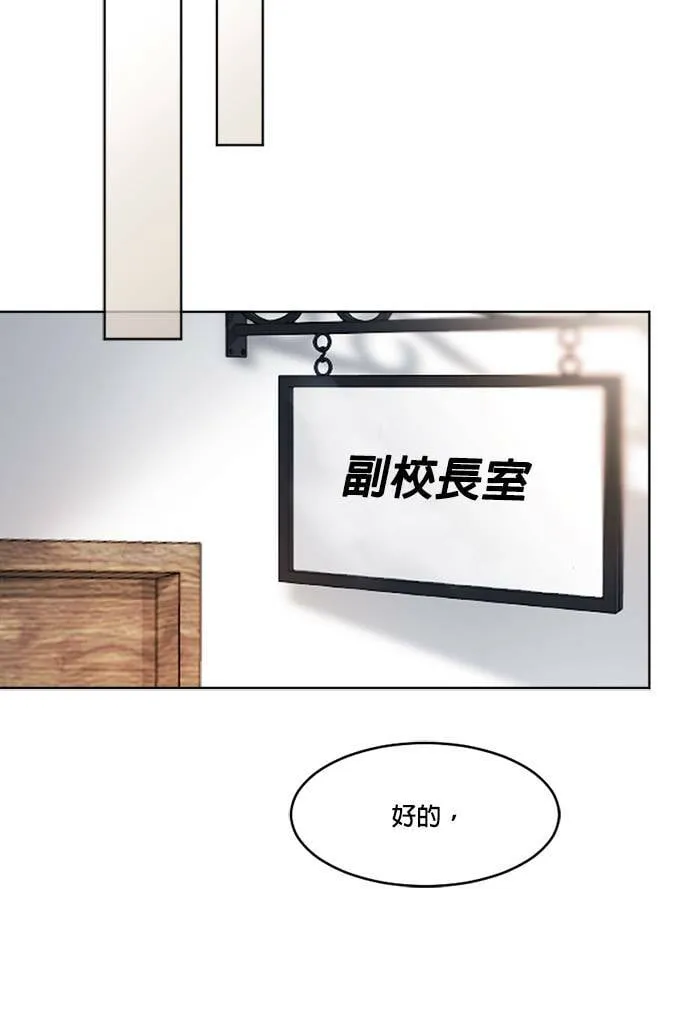 第27话 第10页