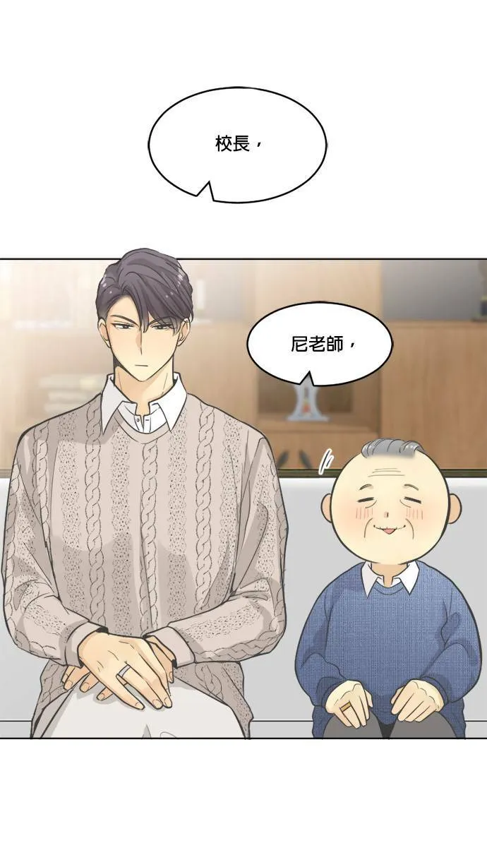 第27话 第11页