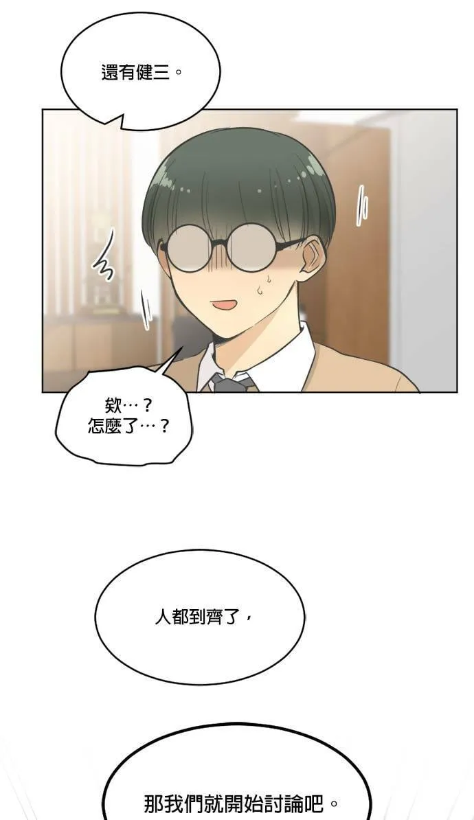 第27话 第12页
