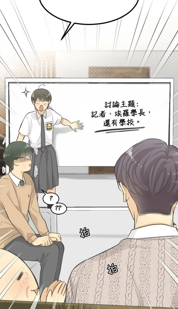 第27话 第13页