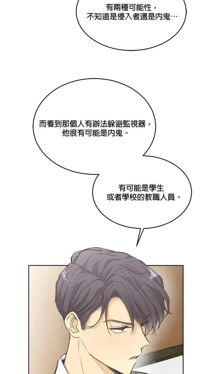 第27话 第28页